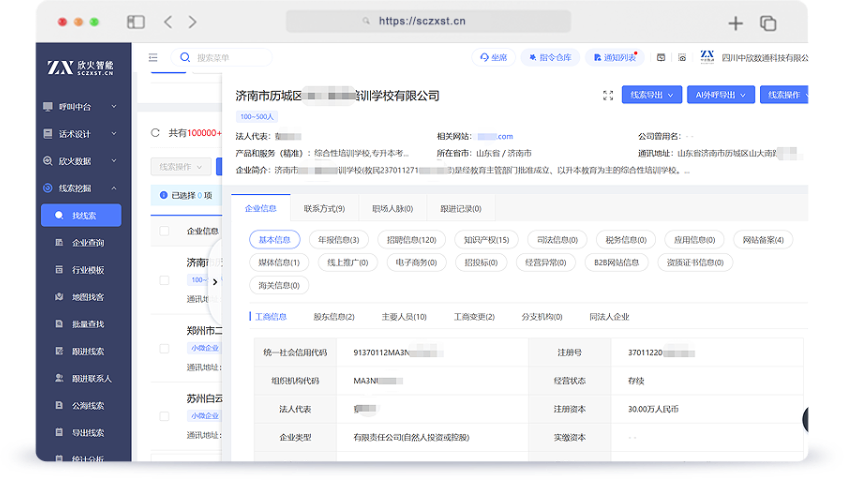 四川机器人电话外呼系统多少钱,外呼系统