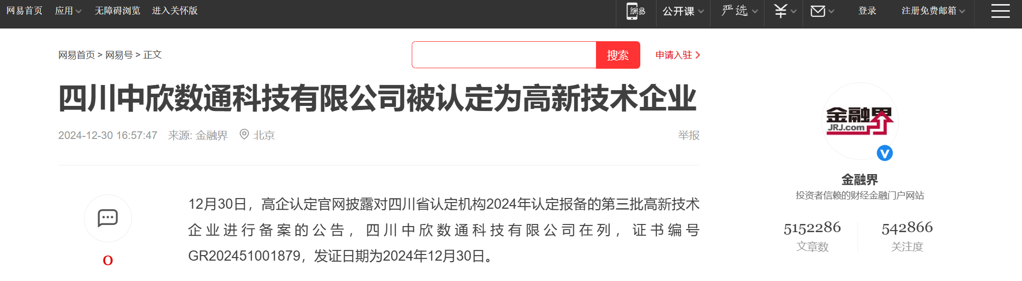 b6b92e4a3f3aaab49415b67c51332af.png